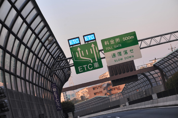 411 1 totsuka DSC_7348.jpg